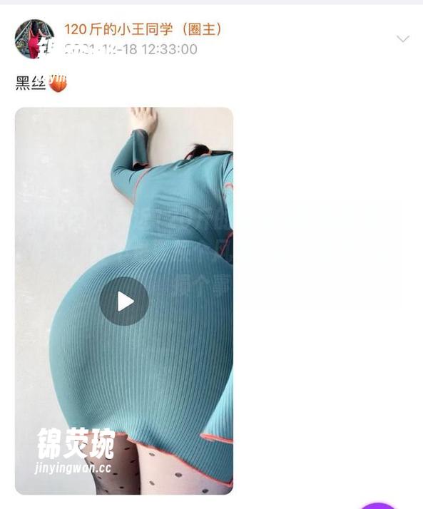 微密圈 - 最近120斤的小王同学的新双人作品，莫不是要换个风格分享？我们也来损个事！