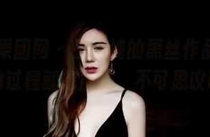 GIRLT果团网 – 王语纯的黑丝作品集，分享的过程就像魔法，不可思议啊！