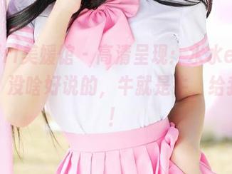 MyGirl美媛馆 – 高清呈现：水水er奶牛合集，没啥好说的，牛就是牛，给我点赞！