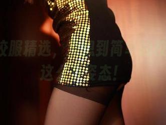 ROSI校服精选，没想到简单的校服还有这么多姿态！