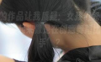 ROSI的作品让我质疑：女孩们究竟是美女还是‘看起来像是在创意舞蹈比赛的选手’？