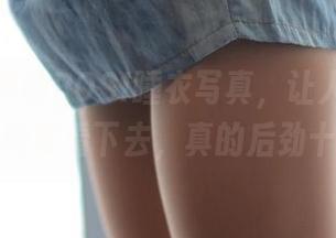 令人期待的ROSI睡衣写真，让人想长长久久地观看下去，真的后劲十足。