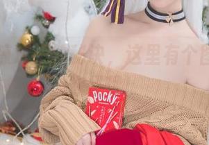 Rioko凉凉子的秘诀，这里有个图包不怕你发现！