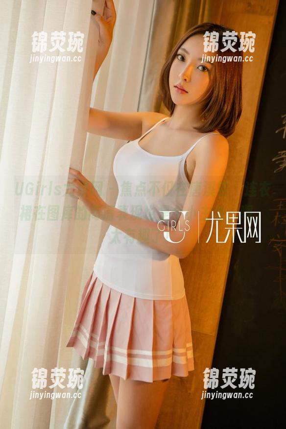 UGirls尤果网 - 焦点不仅在唐溪若，连衣裙在图库的高清表现也是个小主角，啊，太有趣了！