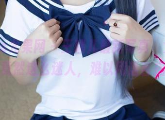 UGirls尤果网 – 王瑞儿最新写真，女友的样子竟然这么迷人，难以用语言描述！