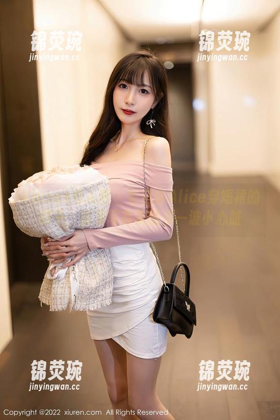 Xiuren秀人网 - 容容容Alice穿短裙的样子，高清写真集送你一波小心脏