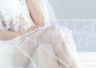 丽柜 – 是谁让佳怡的写真变得这么可爱的？可能是我自己想太多了……