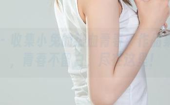 丽柜 – 收集小兔的热血青春：作品集下载，青春不留白，尽在这里！