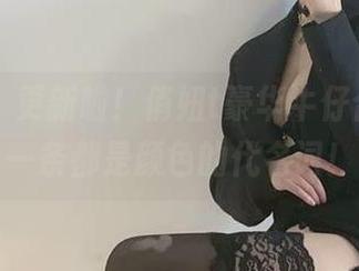微密圈 – 更新啦！俏妞t豪华牛仔合集，每一条都是颜色的代名词！