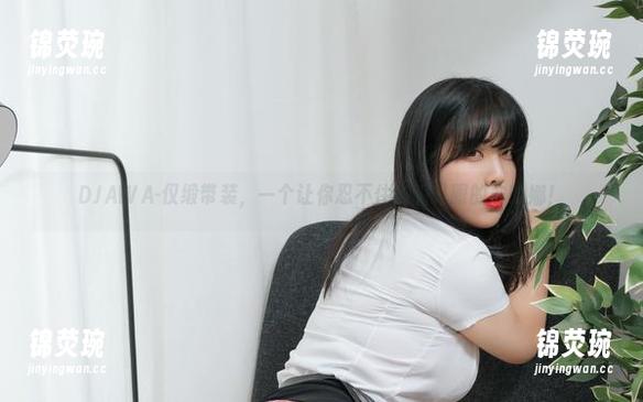 DJAWA-仅缎带装，一个让你忍不住多看几眼的宋哈娜！