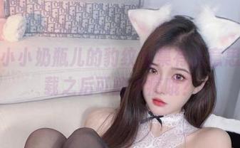 听说小小奶瓶儿的豹纹全集有点意思，下载之后可能上瘾哦？