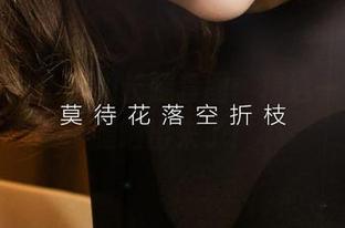 尤果网 – 小喜的长腿套图：精选一下，把腿晒出来了！