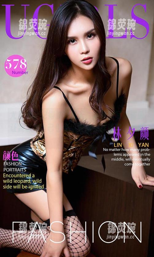 尤果网-童倩 尤果网 - 记得那年夏天,童倩的写真资源让我以为自己也可以穿得一样清爽、一样无敌!