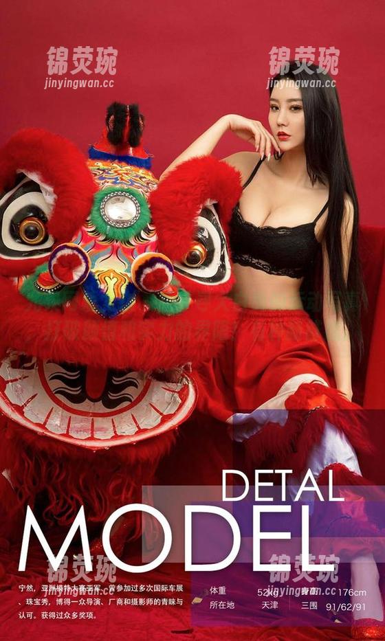 尤果网爱尤物 - 雪千寻大白兔的运动写真，打破颜值和实力的界限！有种新鲜感。