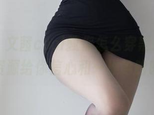 微密圈 – 文茜cool教你怎么穿黑皮战衣，图包资源给你信心和一堆哈哈哈哈！