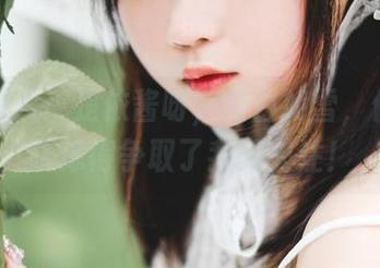 精选图片：是依酱呀，纯白如雪，但没有犹豫得争取了我的关注！