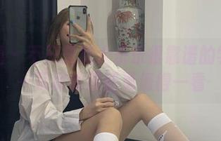 微密圈 – 不只是杨大乐乐很靠谱的学妹——写真集原图更值得一看