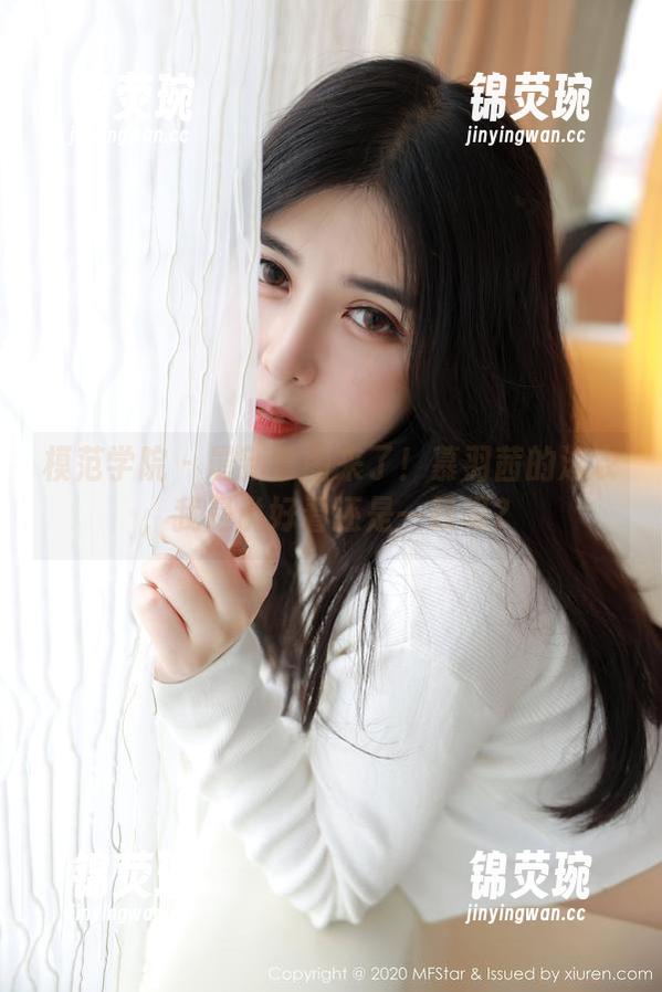 模范学院 - 最新套图来了！慕羽茜的泳衣，我是说好看还是一般呢？