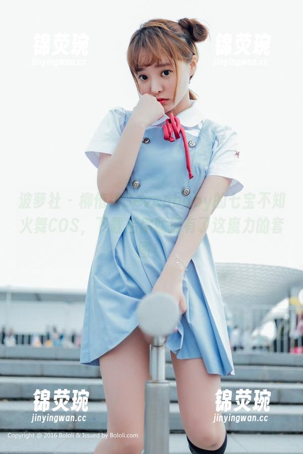 波萝社-柳侑绮Sevenbaby 波萝社 - 柳侑绮Sevenbaby的七宝不知火舞COS,下载后你就拥有了这魔力的套图!