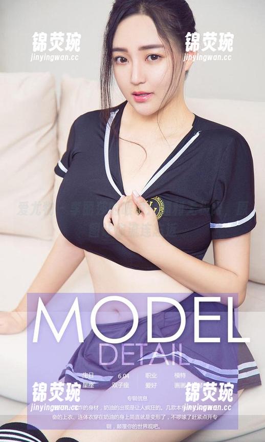 爱尤物 - 李丽莎的眼镜：福利无极限，原图让你流连忘返