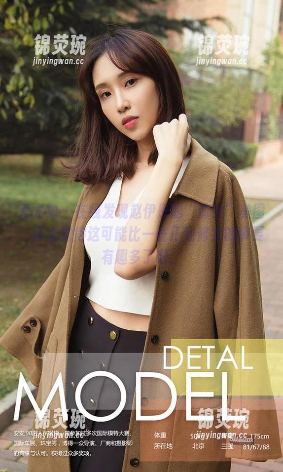 爱尤物 - 在线发现赵伊彤的“修女”美图，真心觉得这可能比一些正经修女的事要有趣多了吧。