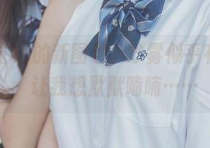 咦，疯猫ss的新图包，纱雾似乎有种魔力，让我想默默喃喃……