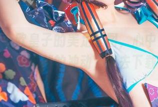 看完百合欧皇子的美足套图，心中涌起一股难以名状的冲动，快去下载！