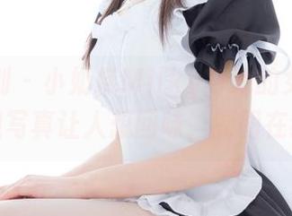 紧急企划 – 小奶糕Milky与她的女友：这组写真让人想回味，原图在线