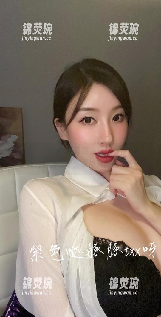 紫色哒豚豚 微密圈 - 往紫色坑里跳,这里有紫色哒豚豚的私拍合集,谁给我的勇气?
