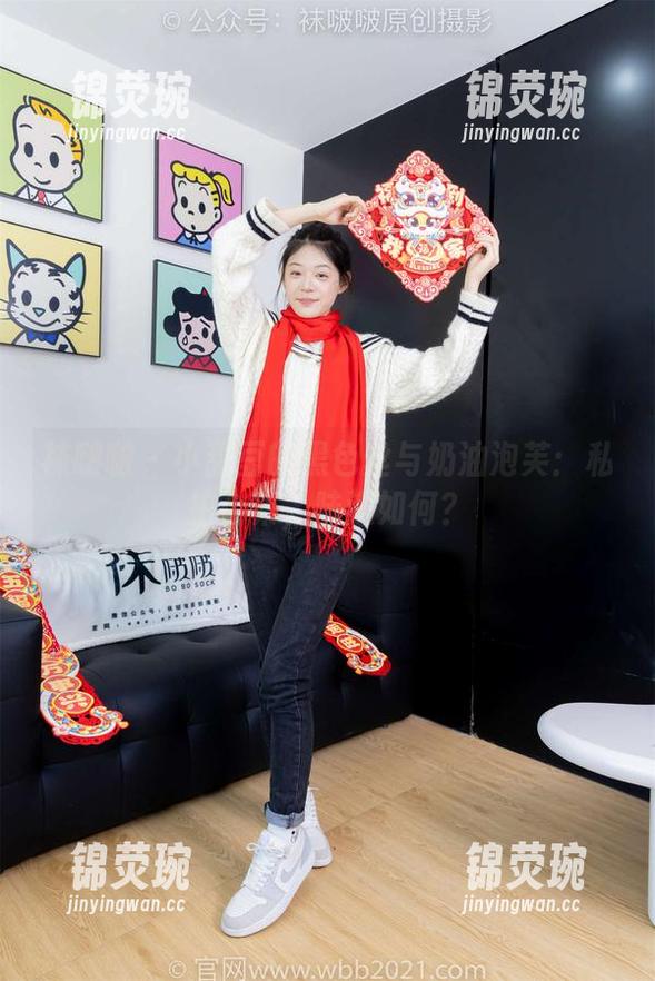 袜啵啵 - 小甜豆的黑色丝与奶油泡芙：私拍合集，味道如何？