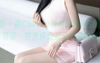 语画界 – 被Cherry绯月樱的海边图片分享吸引，突然怀念那个夏天的滋味