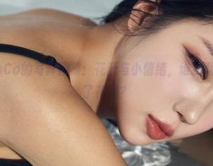 专属韩国CoCo的写真图集：花开与小情绪，谁把我的眼泪浇成了花瓣？
